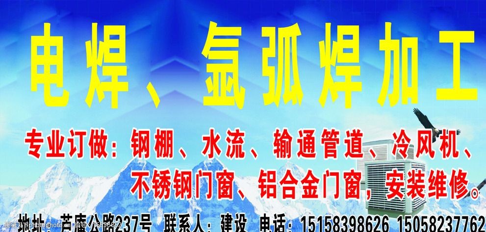 设计图库 广告设计 设计案例   上传: 2014-9-27 大小: 1.