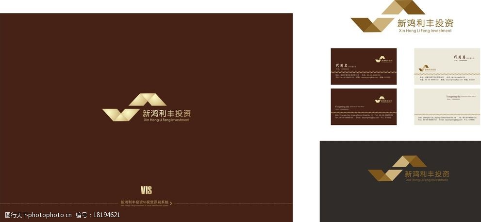vi手册 vi设计 投资公司vi 投资vi 金融 投资 logo 名片 广告设计