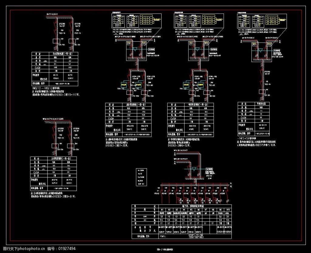 配電箱標準接線cad圖免費下載 建築圖紙 配電箱標準接線cad圖 電氣